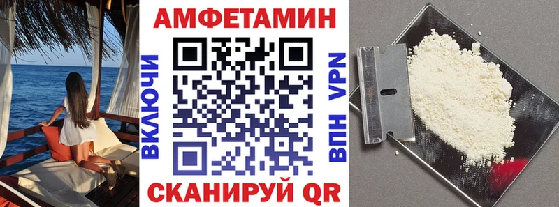 Амфетамин 97%  Петропавловск-Камчатский 