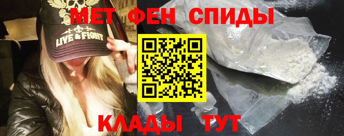 АМФЕТАМИН  Вход с VPN  Петропавловск-Камчатский  Amphetamine Розовый 