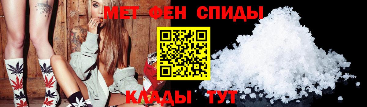 Меф кристаллы  Кокаин  Петропавловск-Камчатский  Марихуана  Вход с VPN 