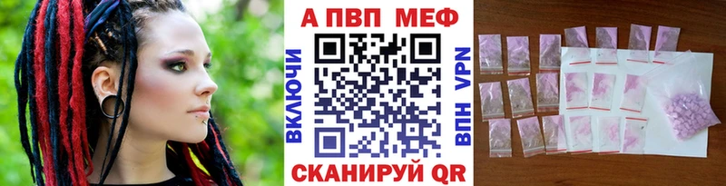 APVP VHQ  Петропавловск-Камчатский 