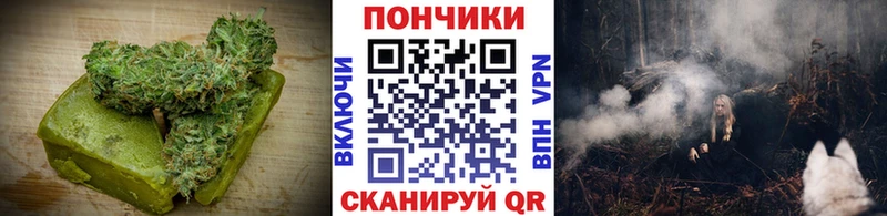 наркошоп  Петропавловск-Камчатский  Еда ТГК марихуана 