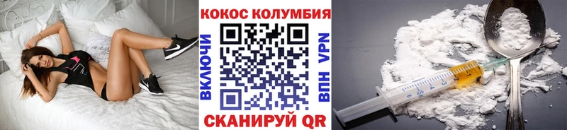 Cocaine 99%  Петропавловск-Камчатский 