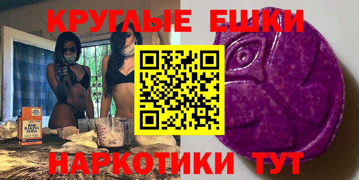 mega ONION  Экстази louis Vuitton  Ecstasy  Вход с VPN  Петропавловск-Камчатский  продажа наркотиков 