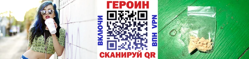Героин герыч  где продают наркотики  Петропавловск-Камчатский 