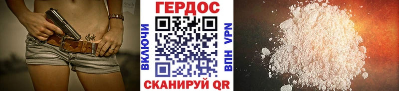 Героин афганец Петропавловск-Камчатский