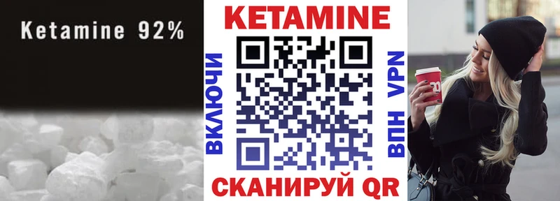 КЕТАМИН VHQ OMG ONION Петропавловск-Камчатский