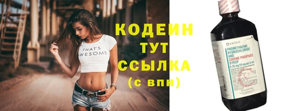 круглые Каменногорск