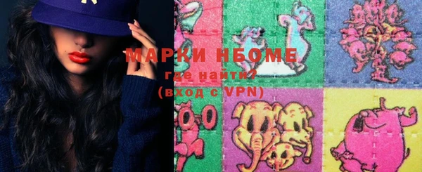 круглые Каменногорск