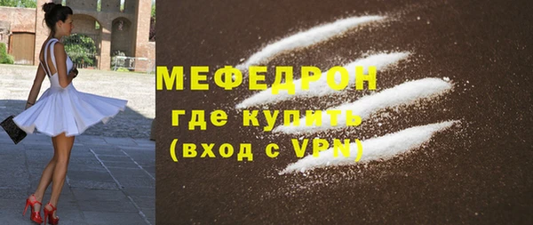 круглые Каменногорск