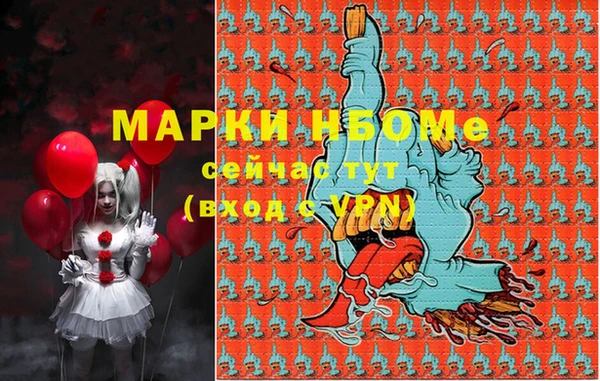 круглые Каменногорск