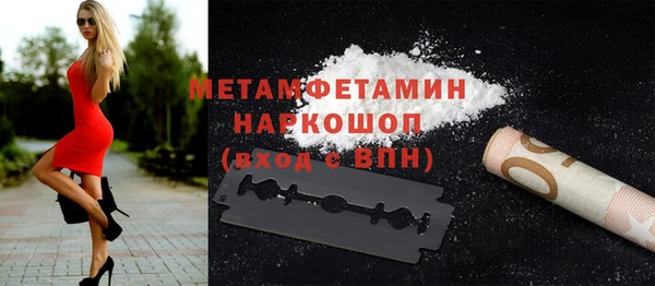круглые Каменногорск