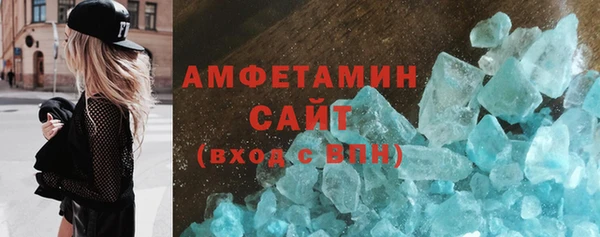 прущая мука Карпинск