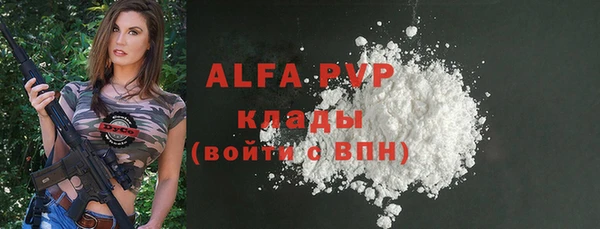 круглые Каменногорск