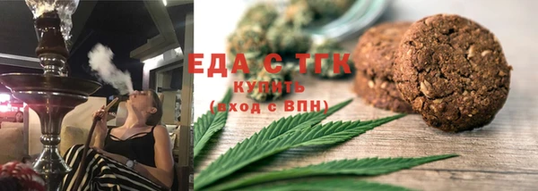 круглые Каменногорск