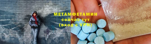 круглые Каменногорск