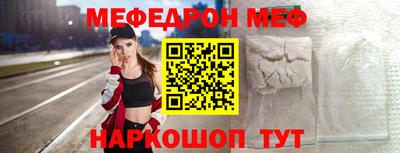 амфетамин Пугачёв