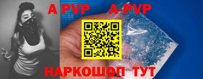 амфетамин Пугачёв