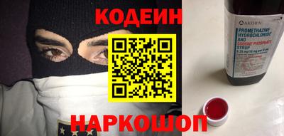 амфетамин Пугачёв