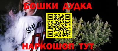 ешки Пушкино