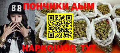 амфетамин Пугачёв