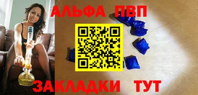 амфетамин Пугачёв