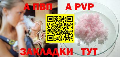 ешки Пушкино