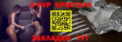 ешки Пушкино