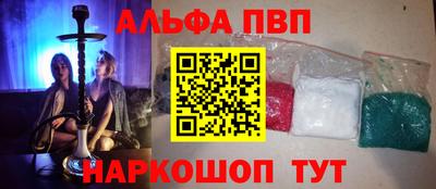 амфетамин Пугачёв