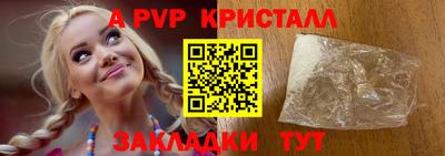 амфетамин Пугачёв