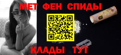 амфетамин Пугачёв