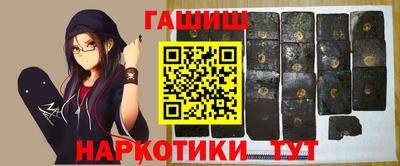 ешки Пушкино