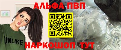 ешки Пушкино