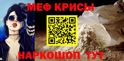 амфетамин Пугачёв