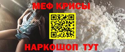 амфетамин Пугачёв