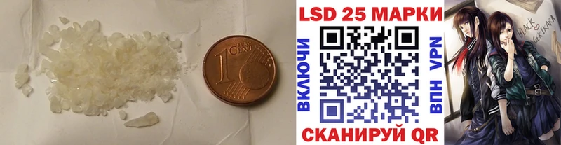 дарнет шоп мега зеркало LSD-25 экстази ecstasy Петропавловск-Камчатский