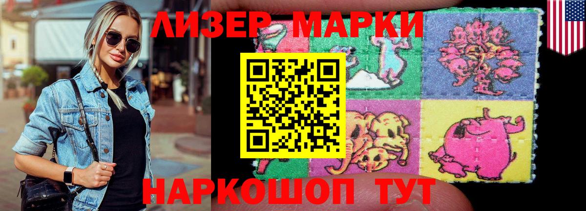ЛСД экстази ecstasy  LSD-25 экстази  Петропавловск-Камчатский  Вход с VPN 