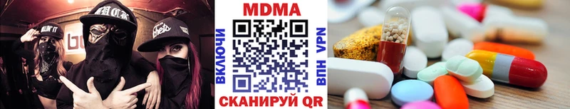 MDMA crystal  магазин продажи наркотиков  Петропавловск-Камчатский 