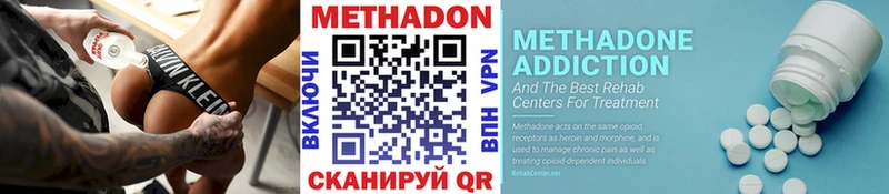 мориарти Telegram Петропавловск-Камчатский МЕТАДОН белоснежный где найти наркотики