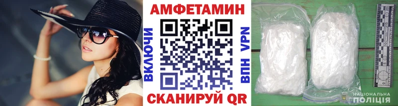 купить сайты Петропавловск-Камчатский Первитин пудра