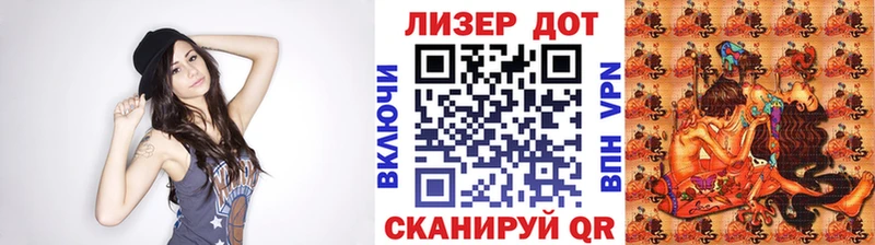 mega зеркало  Петропавловск-Камчатский  Наркотические марки 1,5мг 