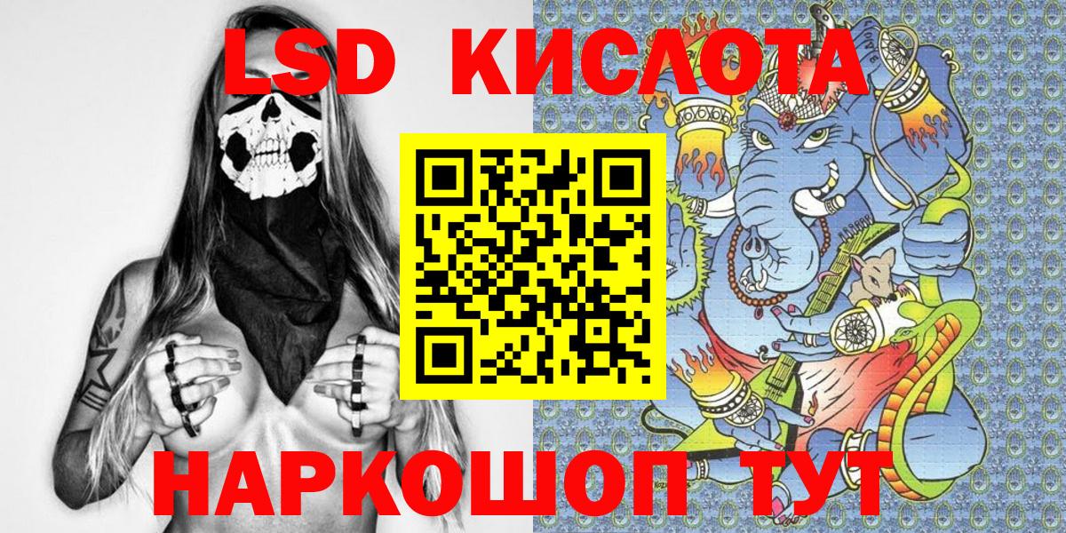 Марки N-bome 1,8мг  Марки NBOMe  Вход с VPN  Петропавловск-Камчатский  Марки N-bome 1,8мг 