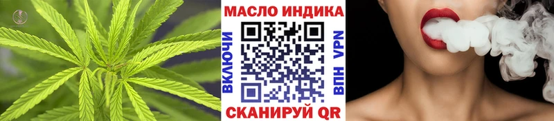 ТГК вейп с тгк  что такое   Петропавловск-Камчатский 