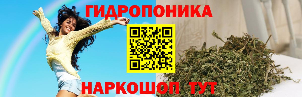 Конопля THC 21% Петропавловск-Камчатский